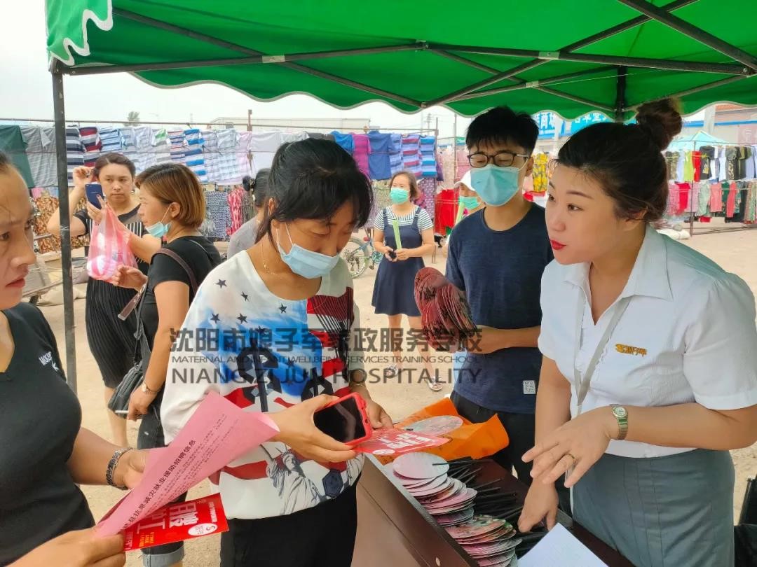 大旱无情人有情，行稳致远送爱心：沈阳娘子军家政服务产业集团为彰武抗旱减灾送岗位200个